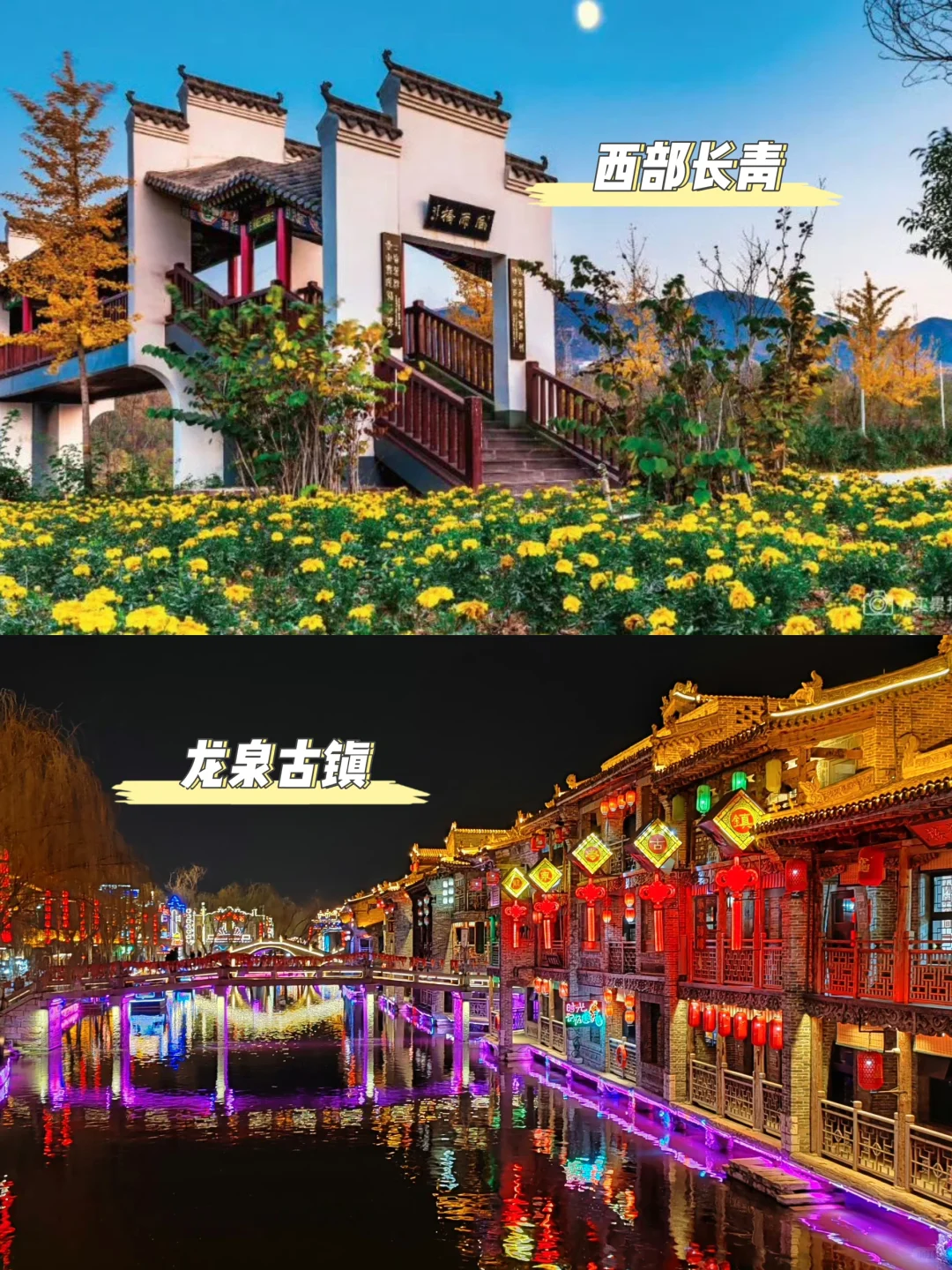 石家庄！值得打卡的25家景点❗️❗️