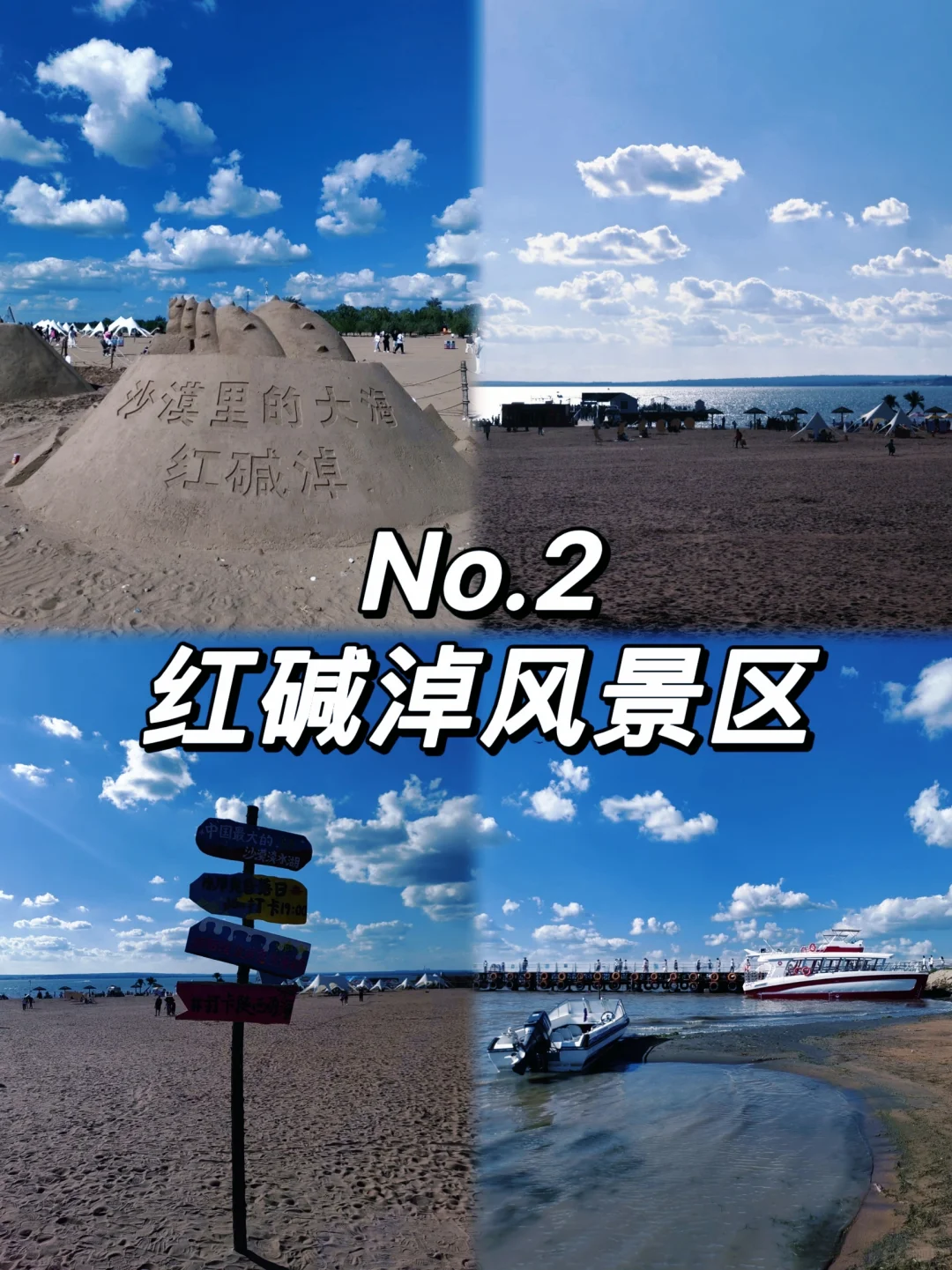 榆林必去的景点