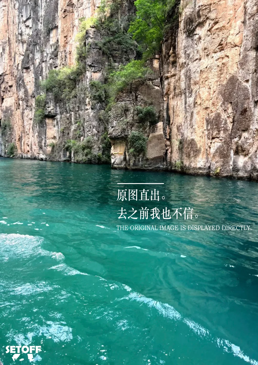 山西长治八泉峡，北方？你说这是北方？？？