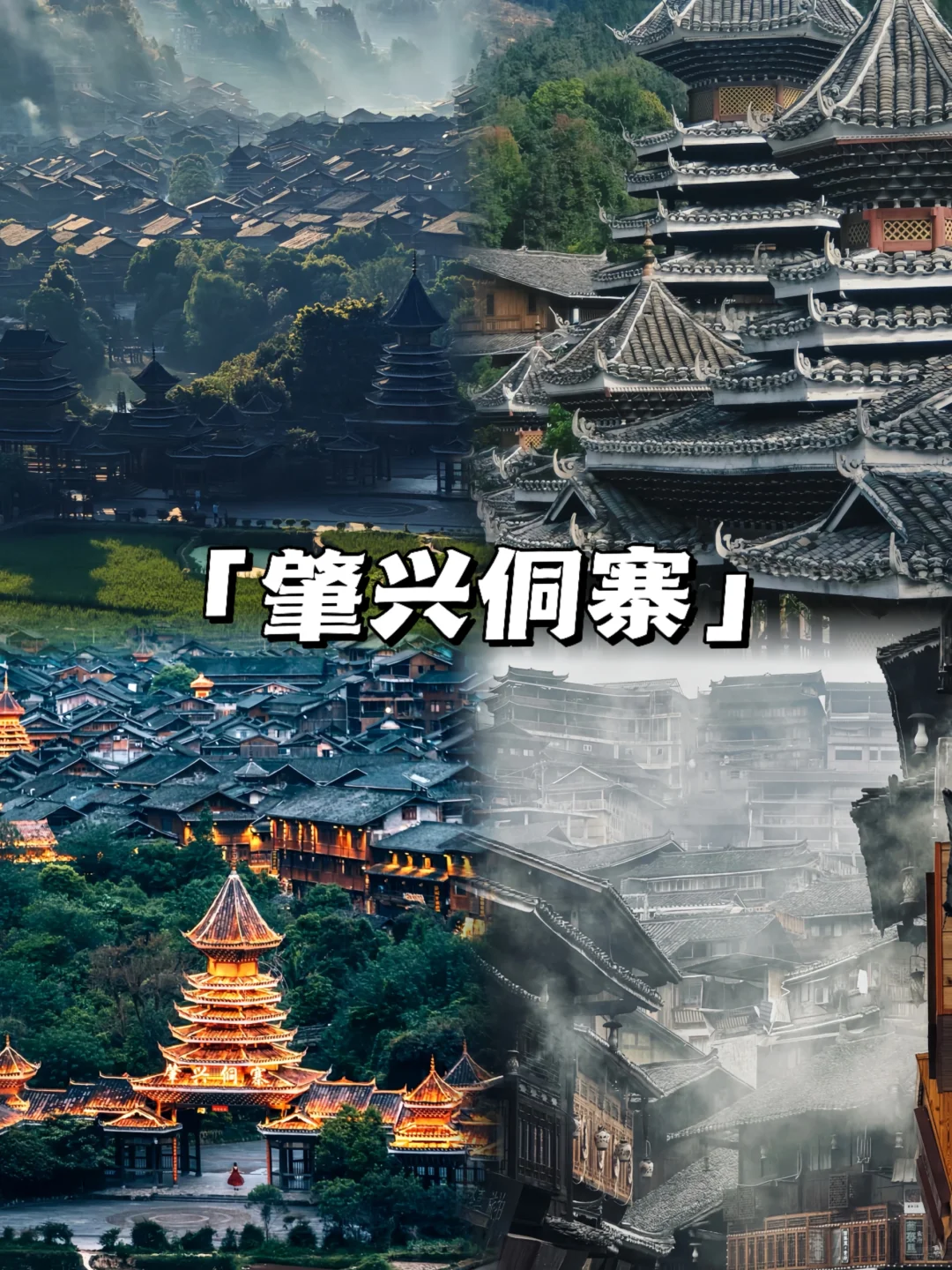 贵州旅游必打卡景点｜9个宝藏地点推荐！