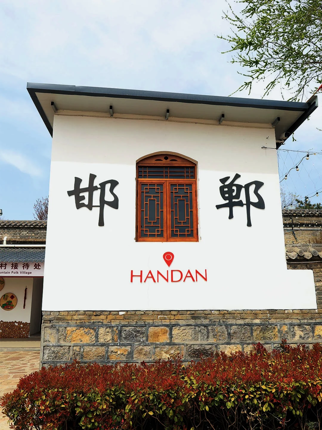 五一爆款攻略！邯郸响堂山这样玩才不不亏