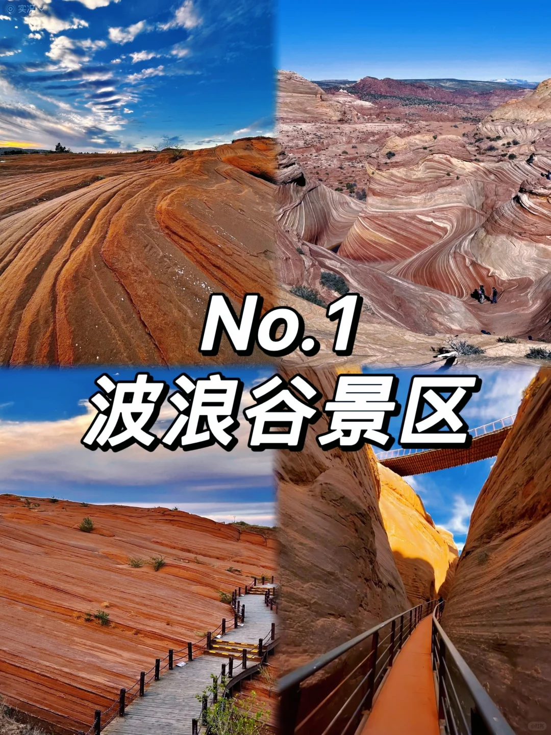 榆林必去的景点