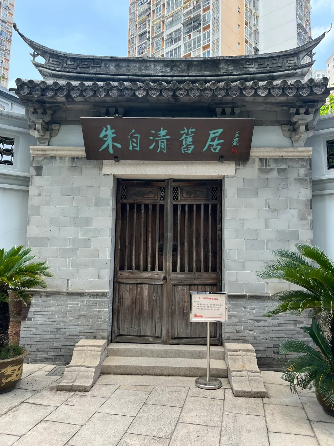 五一冷门城市温州citywalk两日游