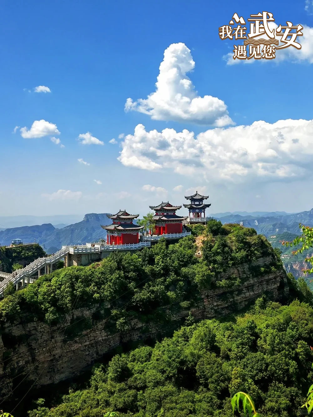 滑草、秋千、云顶星海，解锁古武当山玩法！