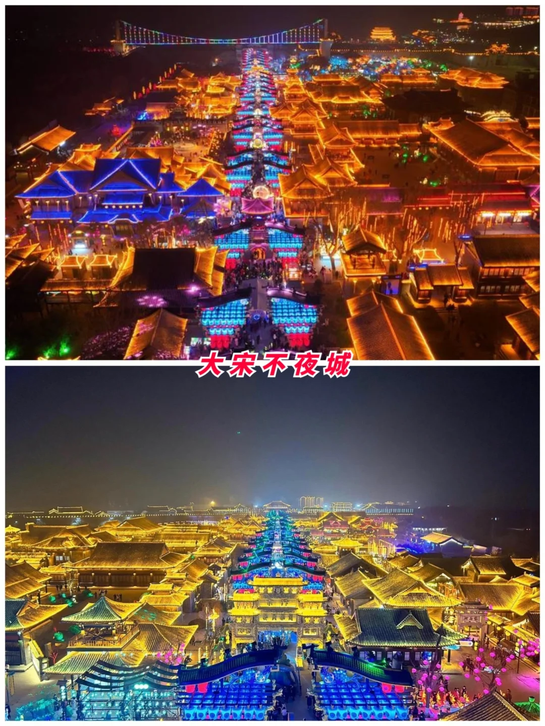 山东旅游第11站 | 泰安最值得去的9个景点‼