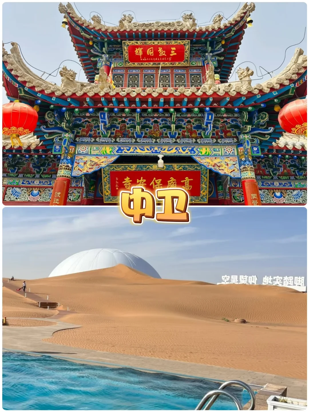 7月反向游，穷游 低消费4个冷门城市！（一）