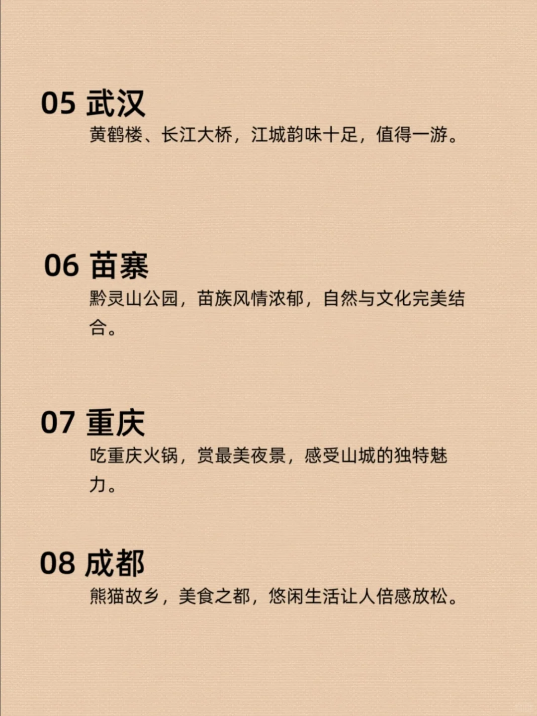 毕业旅行10大神仙地!学生证省50%+小众玩法