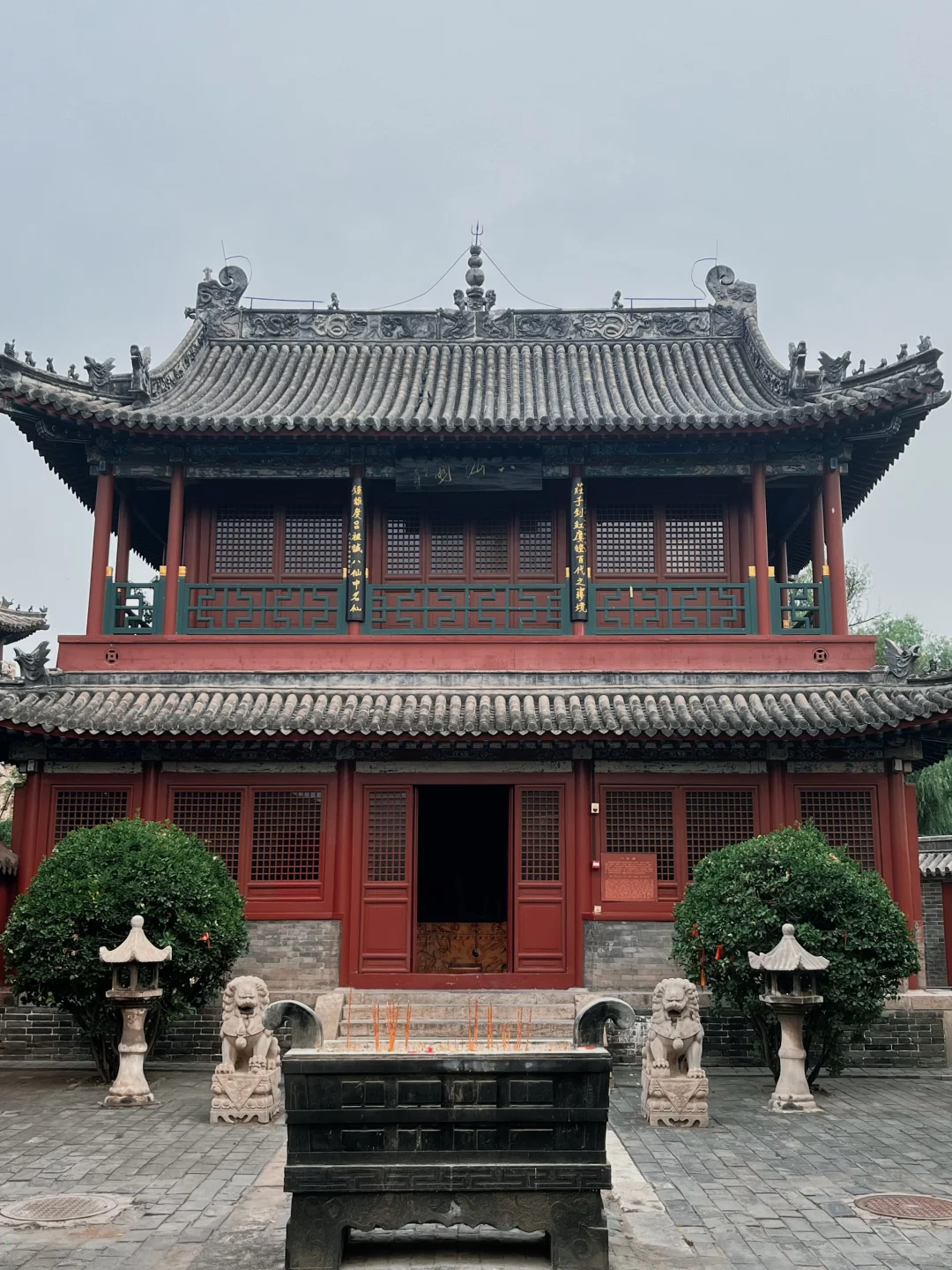 邯郸黄粱梦吕仙祠/吕翁祠