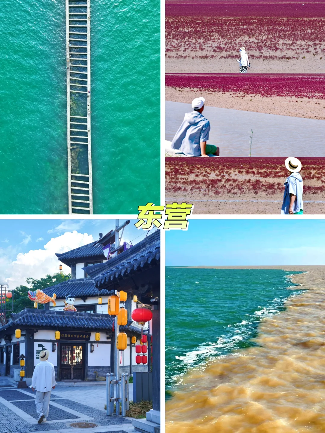 北京出发｜周边❶❺个被低估宝藏小城～超chill