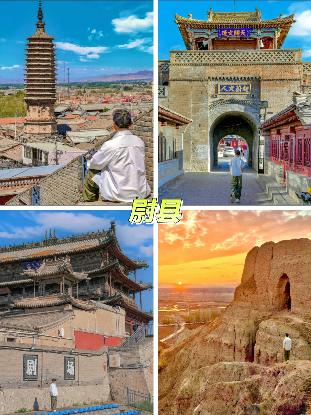 北京出发｜周边❶❺个被低估宝藏小城～超chill