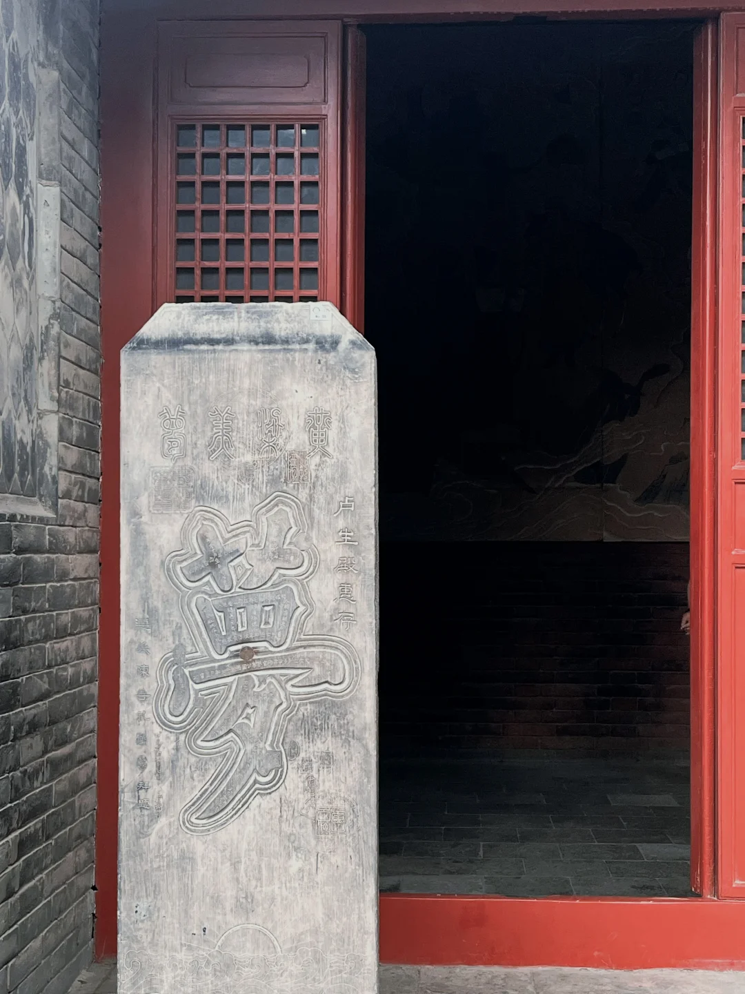 邯郸黄粱梦吕仙祠/吕翁祠