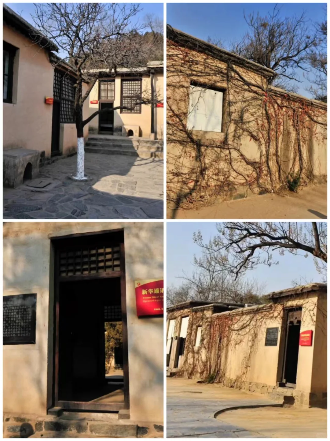 红色研学旅行，第三站:石家庄西柏坡