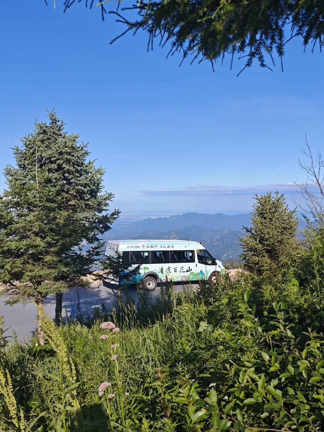 房山百花山景区大升级