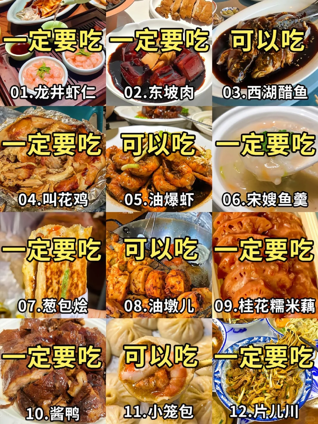 📍6.4杭州已回。😭能帮一个是一个.....