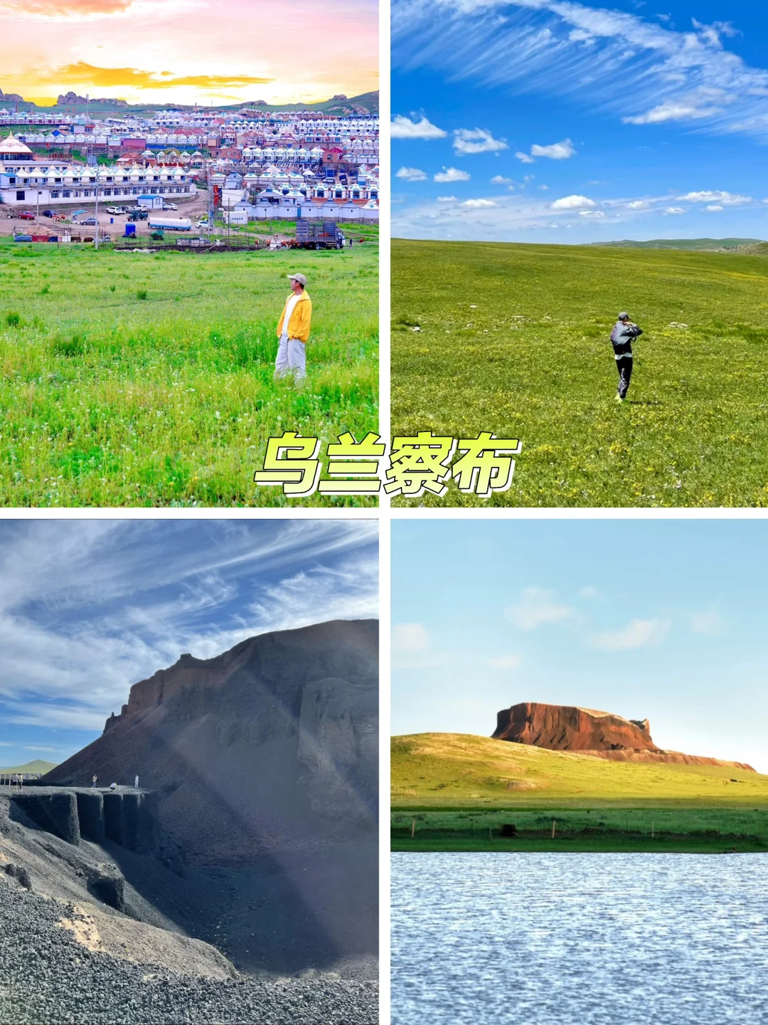 北京出发｜周边❶❺个被低估宝藏小城～超chill