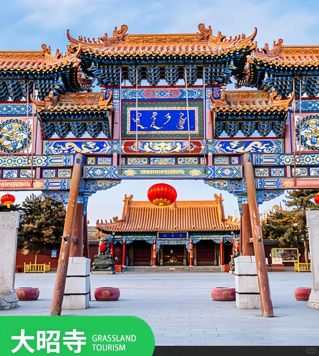 玩转内蒙古！不走回头路！涵盖草原及沙漠