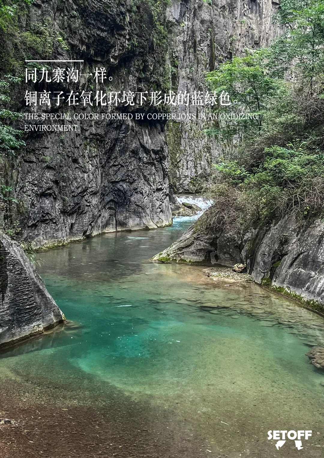 山西长治八泉峡，北方？你说这是北方？？？