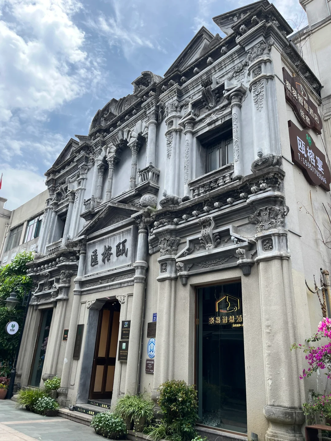 五一冷门城市温州citywalk两日游