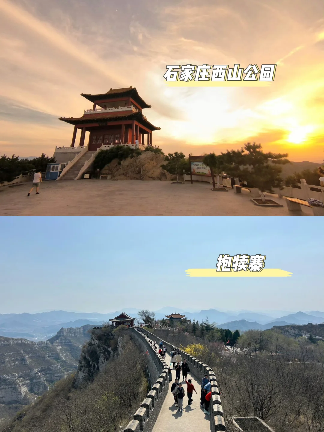 石家庄！值得打卡的25家景点❗️❗️