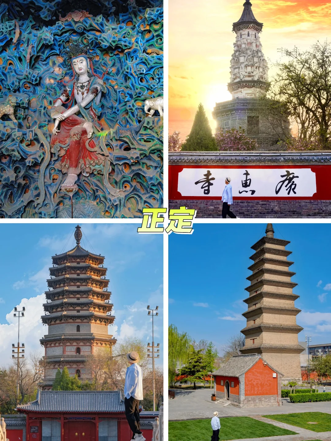 北京出发｜周边❶❺个被低估宝藏小城～超chill