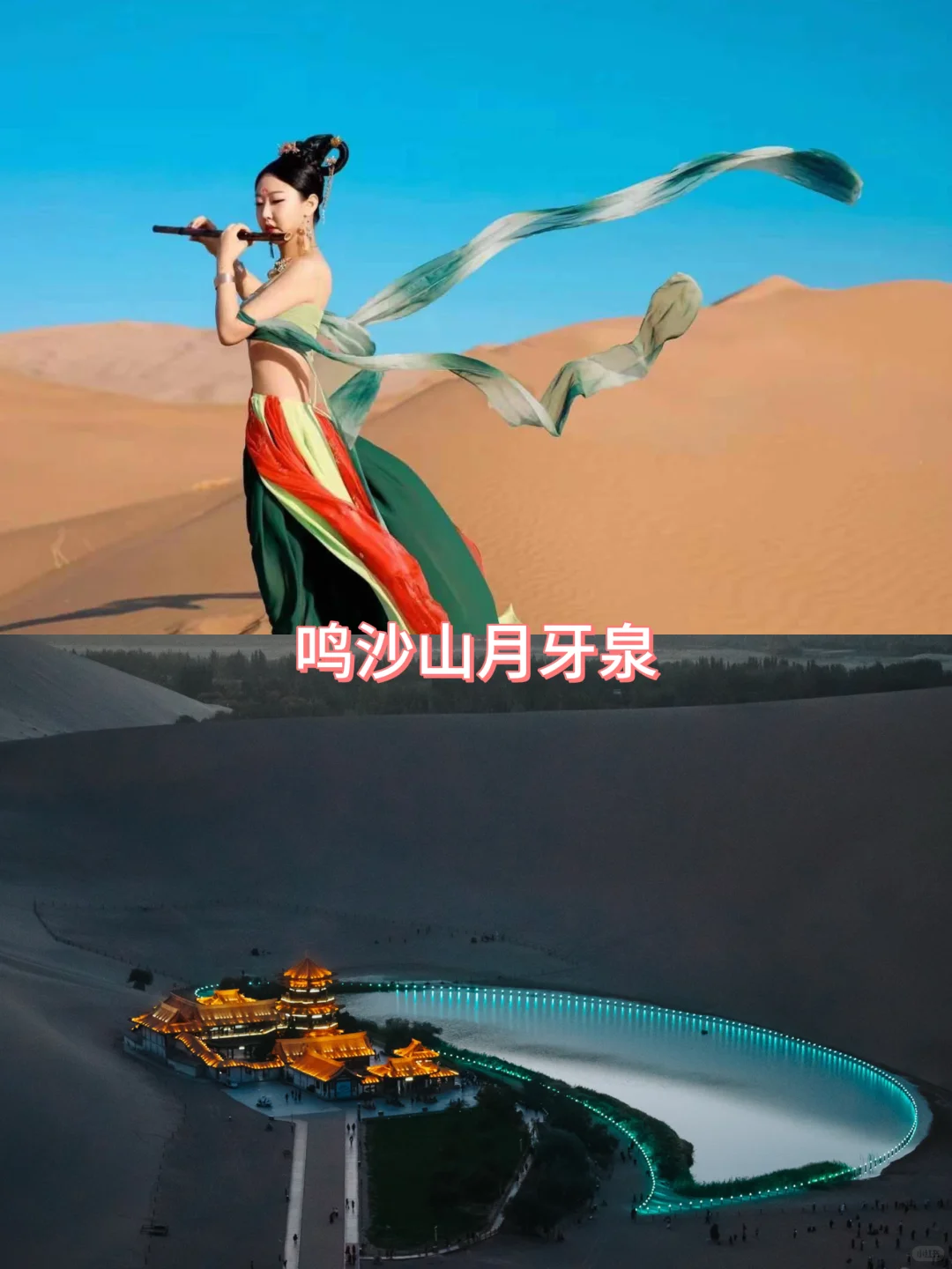 青甘大环线保姆攻略，如何玩遍精华景点🤔