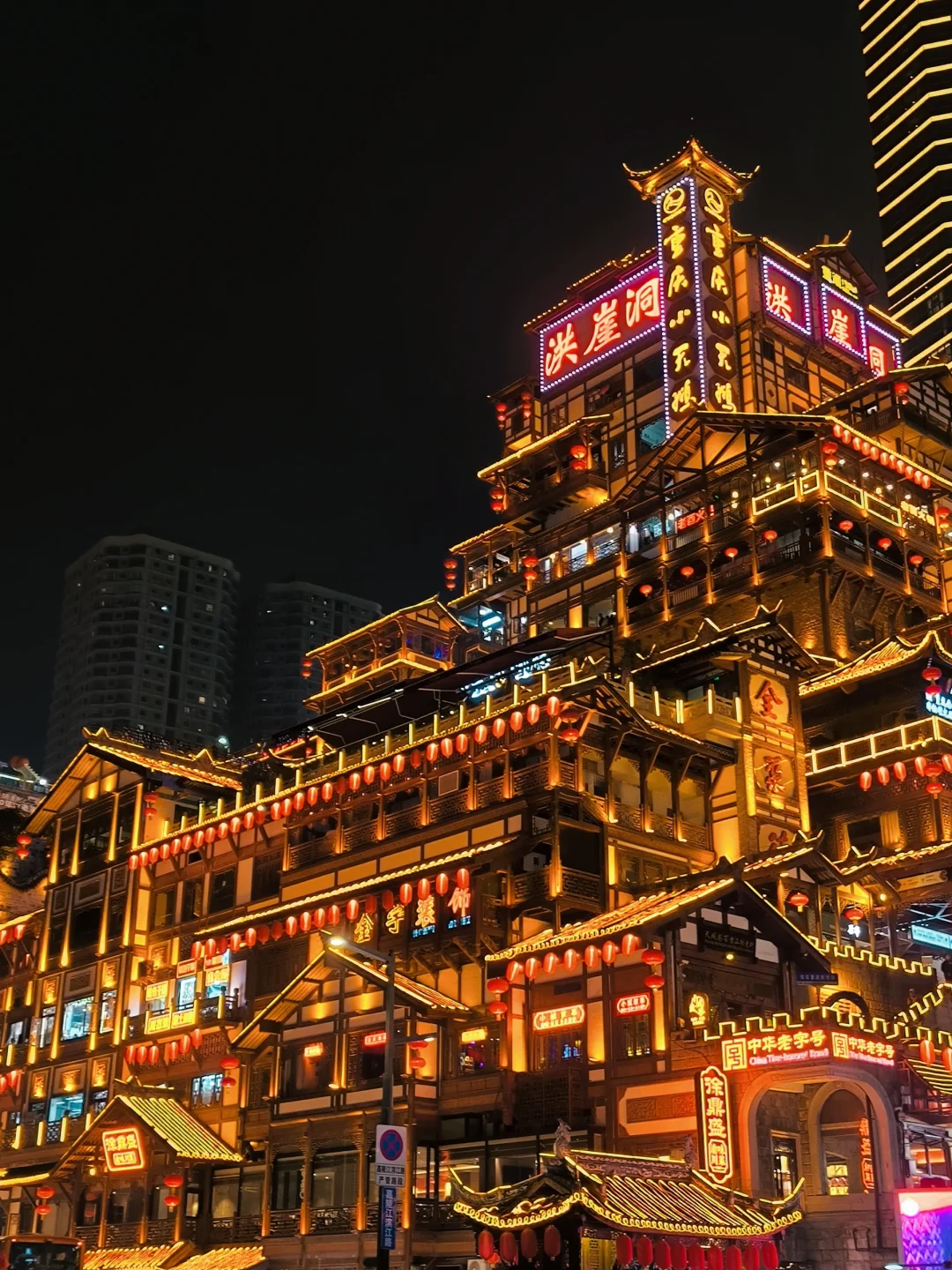 为了拍这10个打卡点，我也来重庆了！