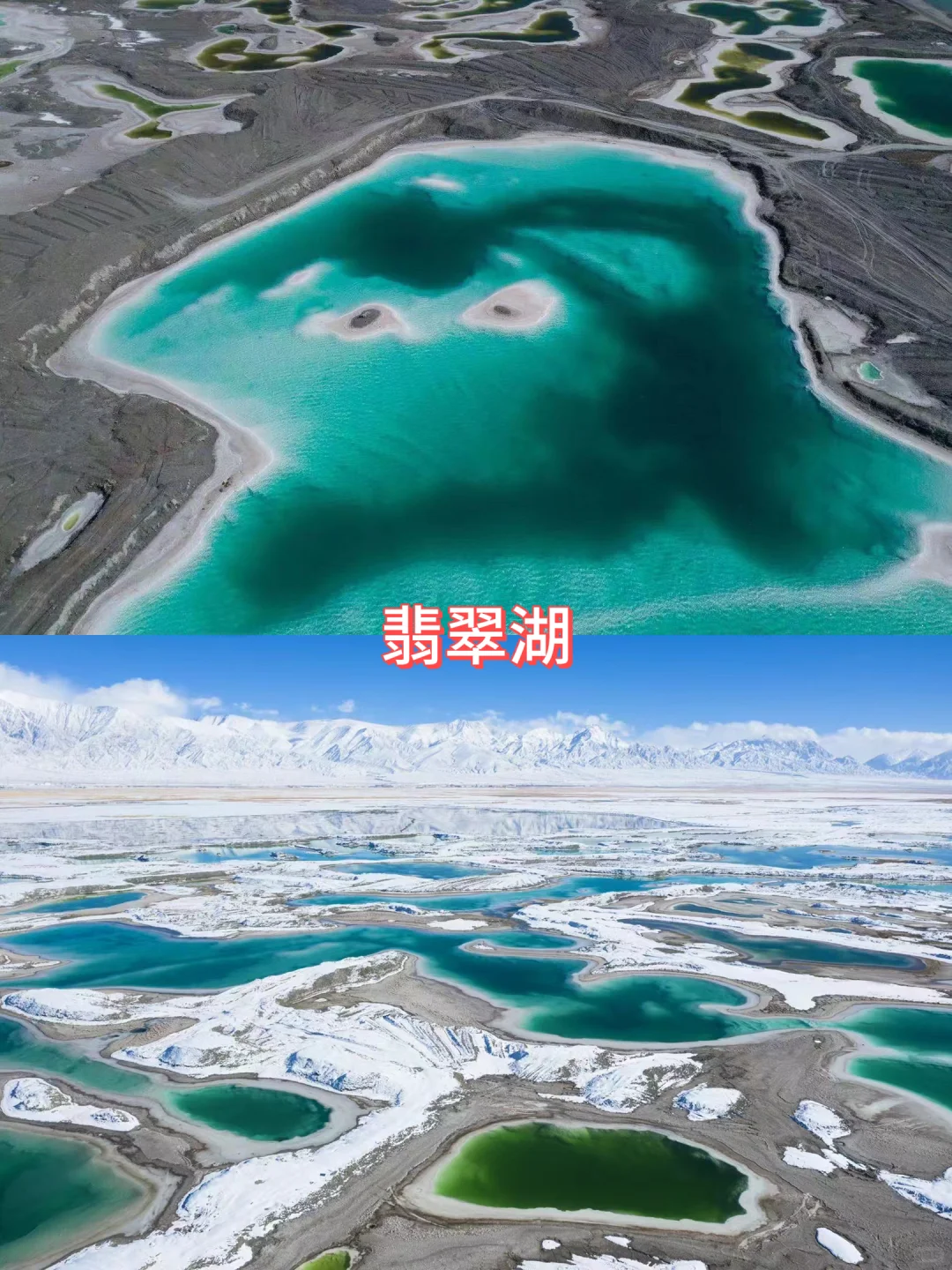 青甘大环线保姆攻略，如何玩遍精华景点🤔