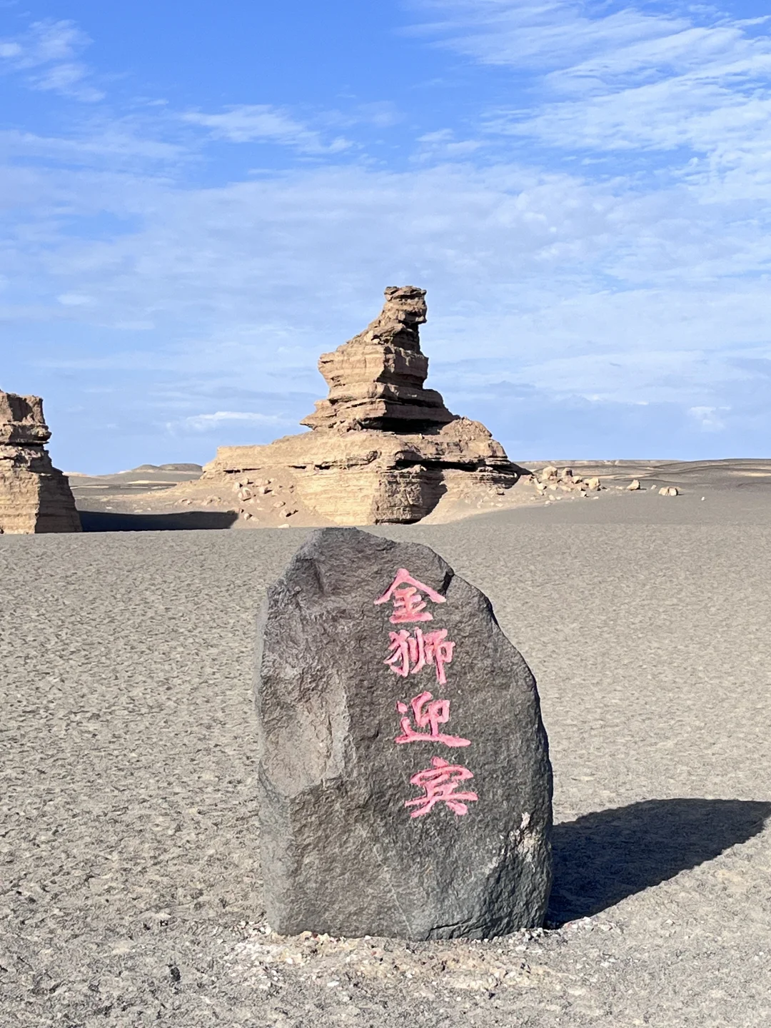 敦煌两日游攻略