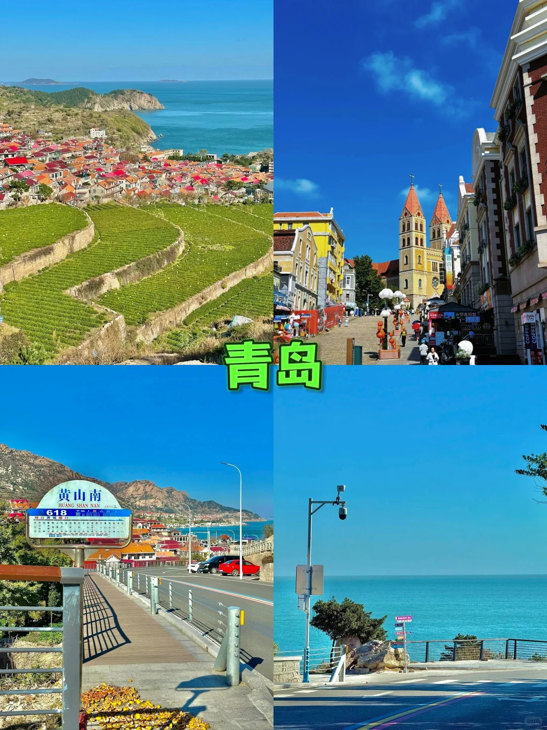 夏天去旅游的10个好地方！