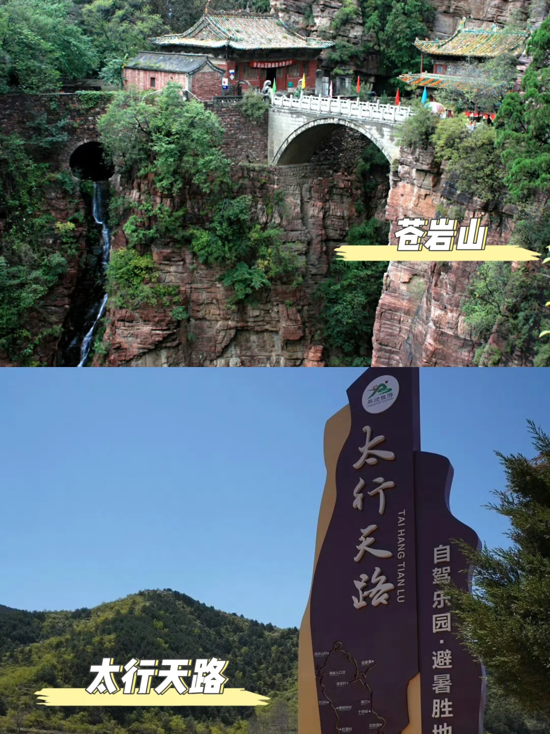 石家庄！值得打卡的25家景点❗️❗️