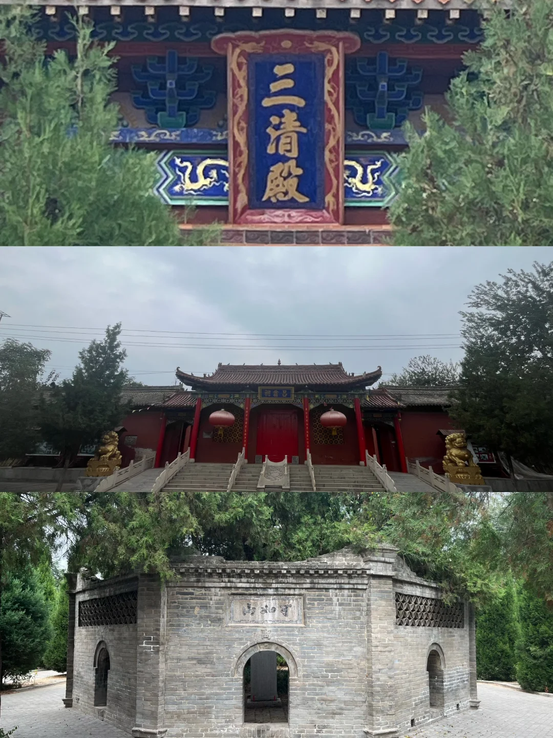 邯郸黄粱梦吕仙祠/吕翁祠