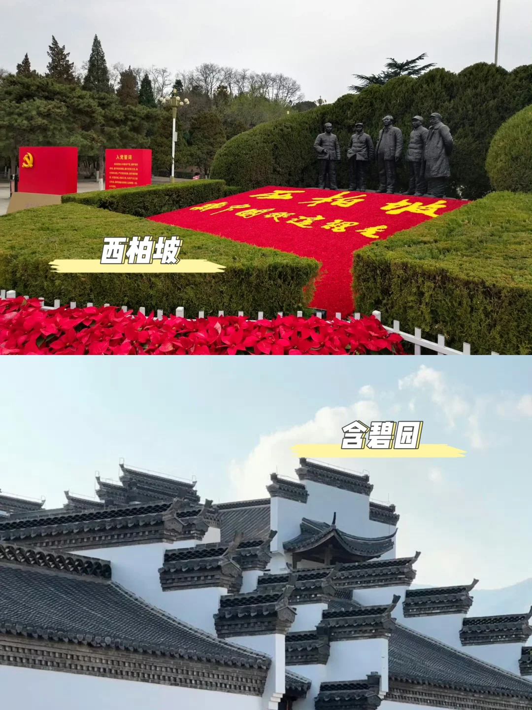 石家庄！值得打卡的25家景点❗️❗️