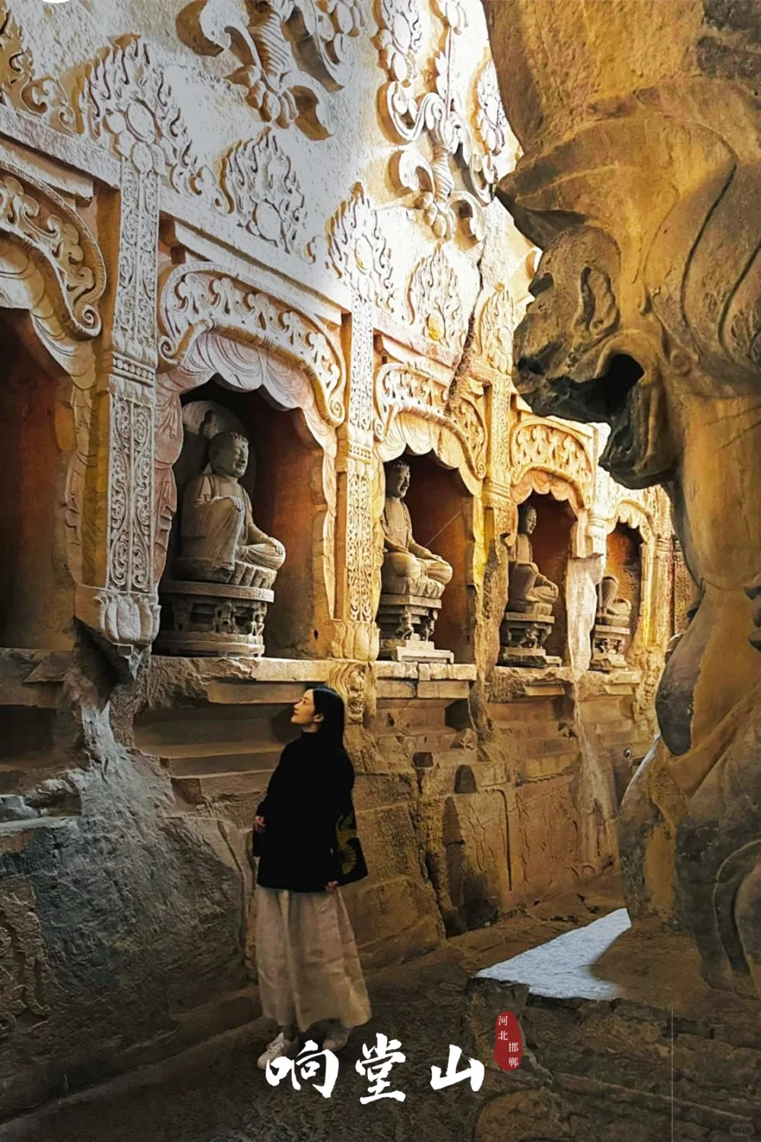 五一爆款攻略！邯郸响堂山这样玩才不不亏