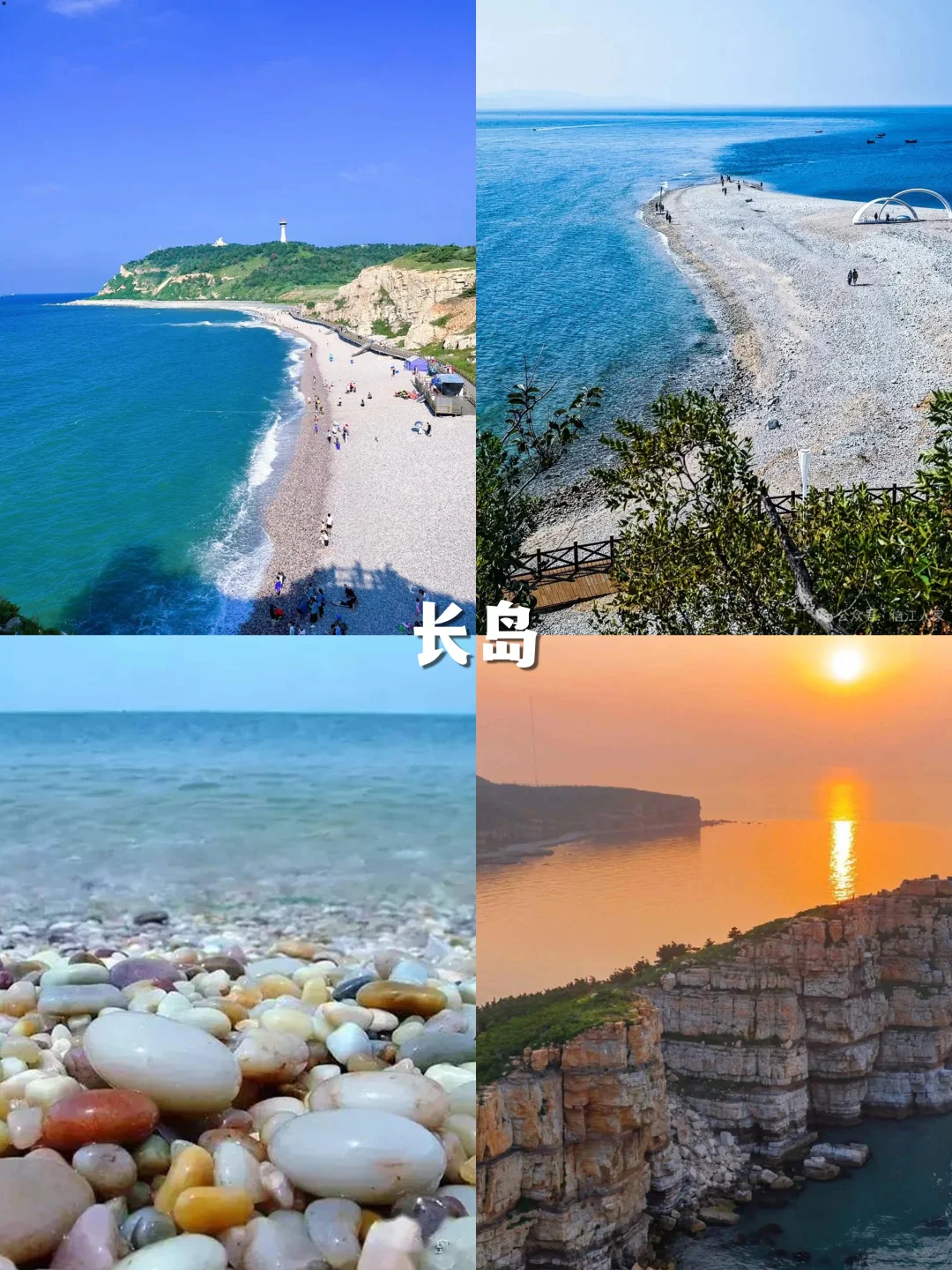 中国十大必去绝美海岛，你打卡了几个❓