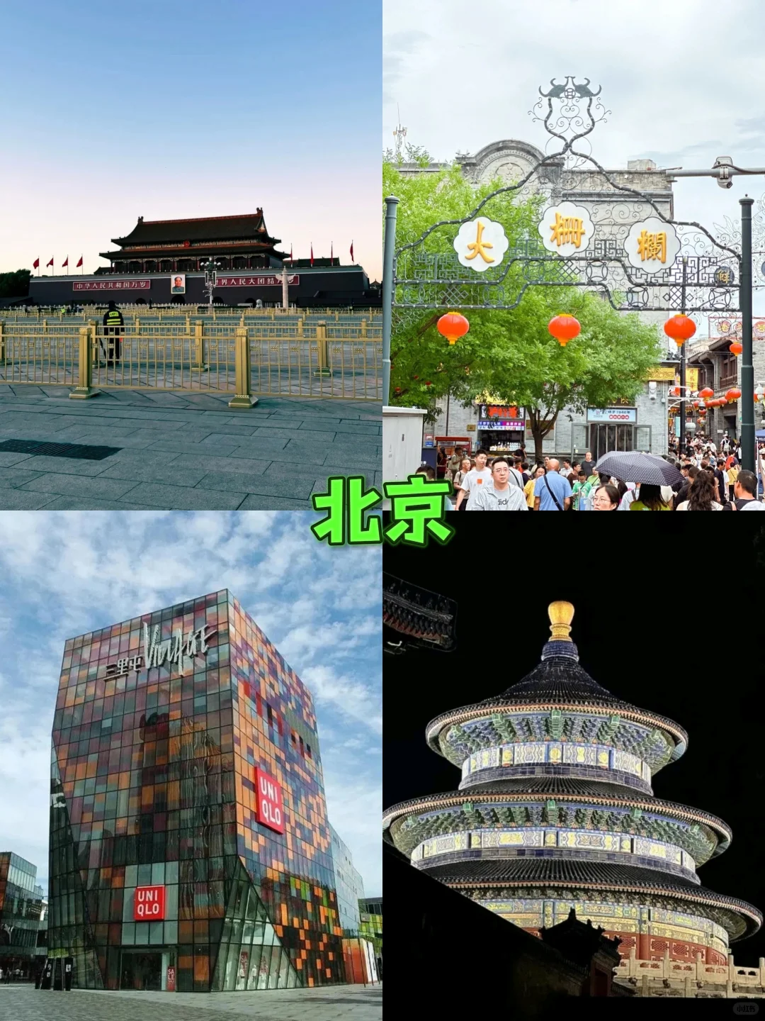 夏天去旅游的10个好地方！