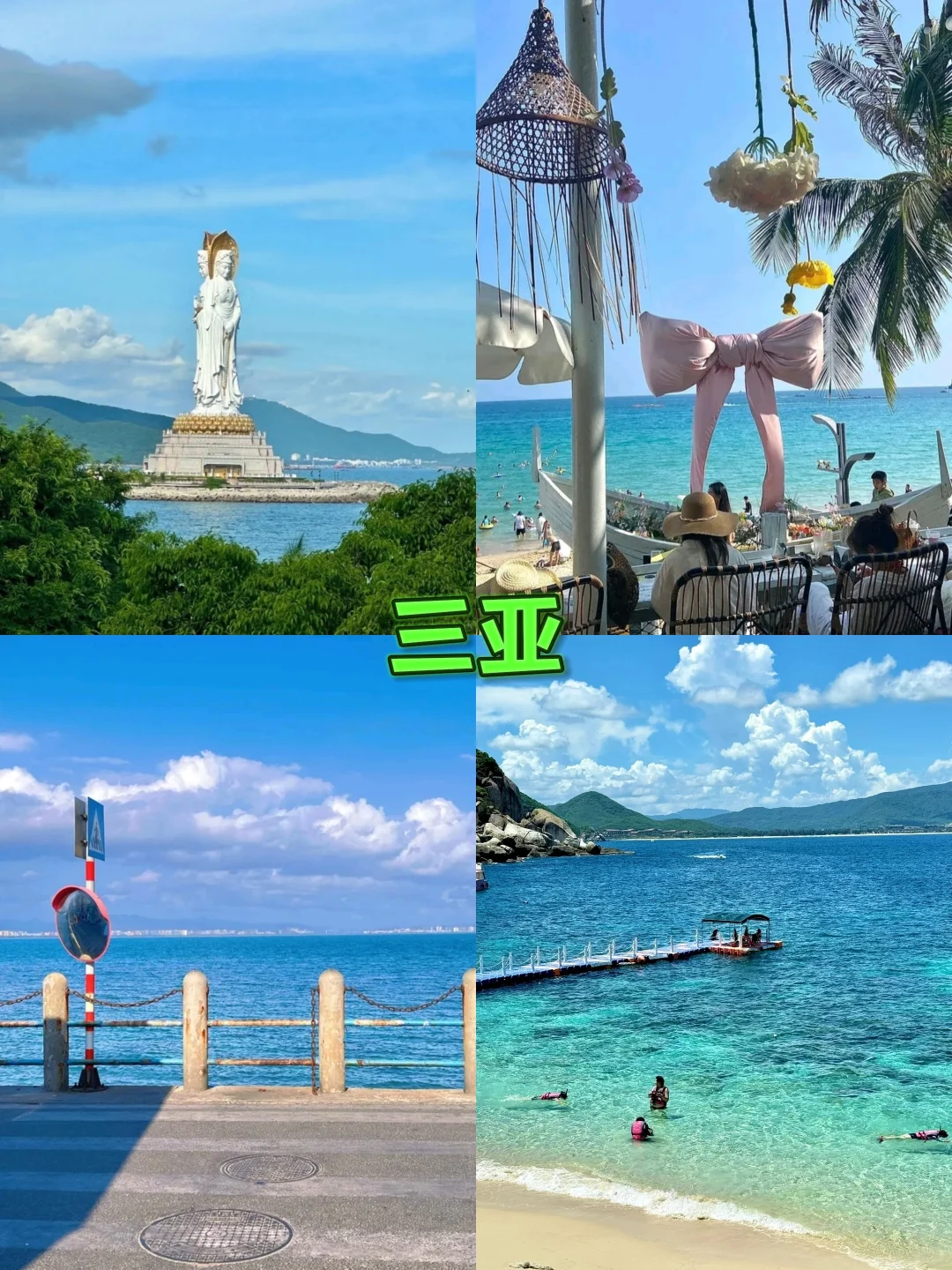 夏天去旅游的10个好地方！