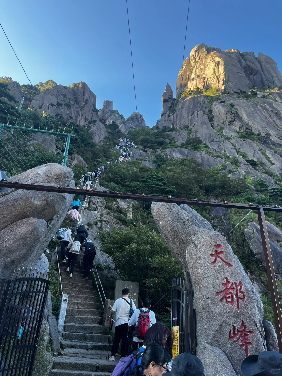 关于黄山，我想说说拿下体验