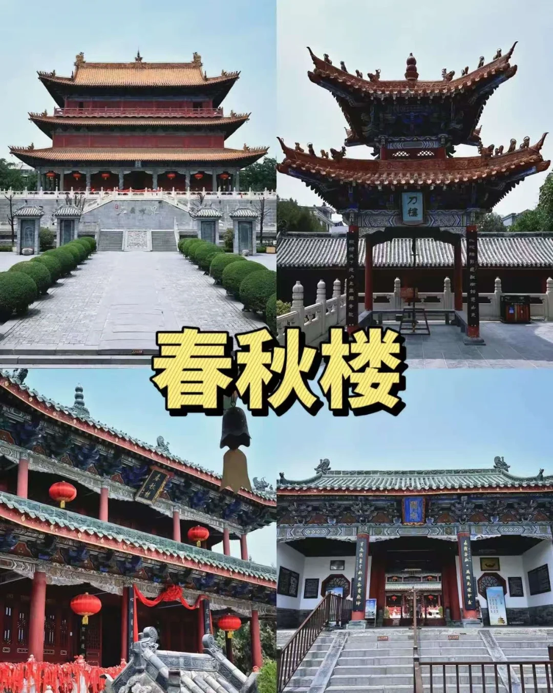 探秘许昌穿越时空的旅行，感受古都魅力