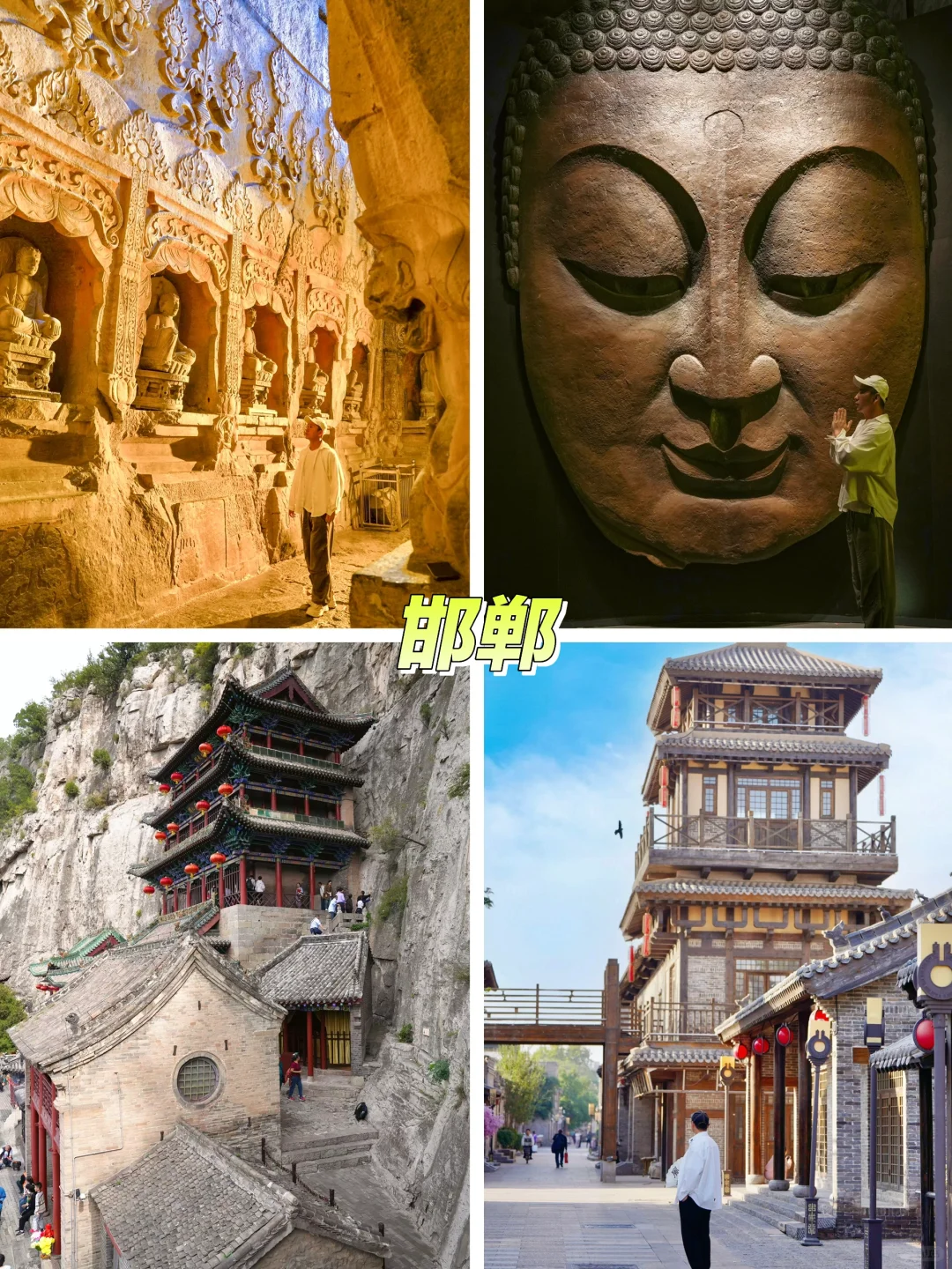 北京出发｜周边❶❺个被低估宝藏小城～超chill