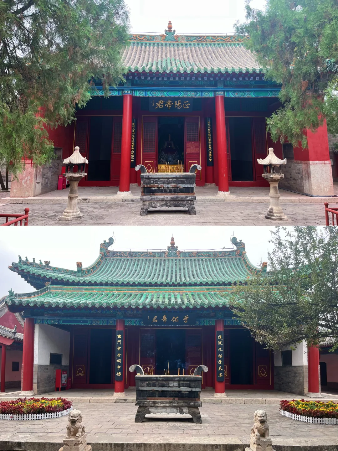 邯郸黄粱梦吕仙祠/吕翁祠