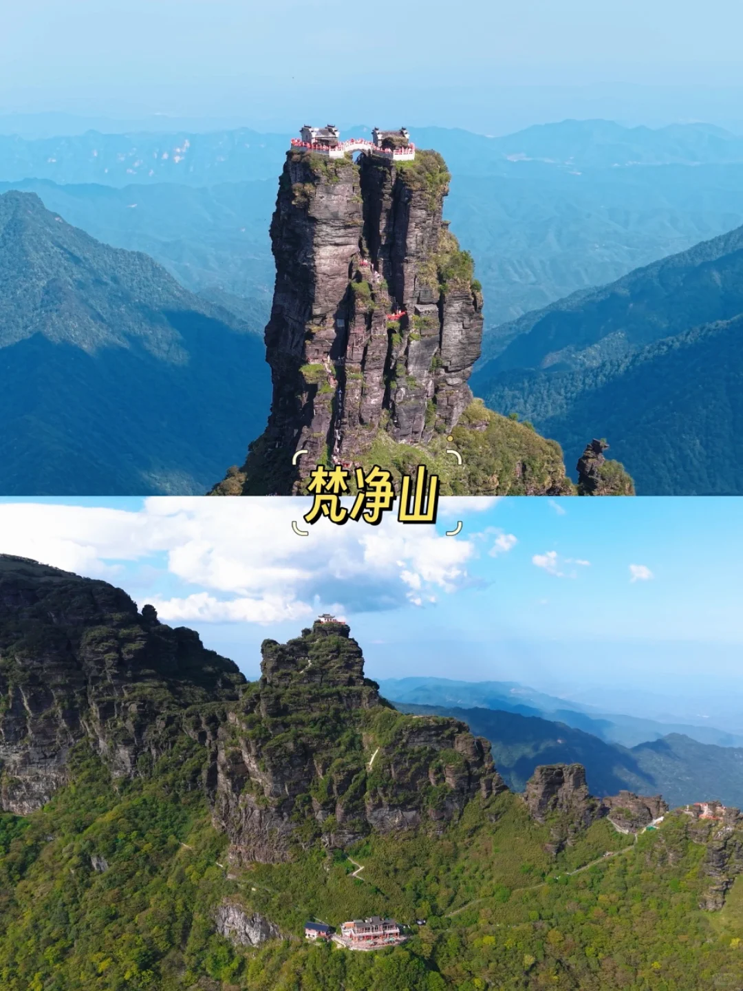 贵州·真·避暑胜地，旅游攻略来了！