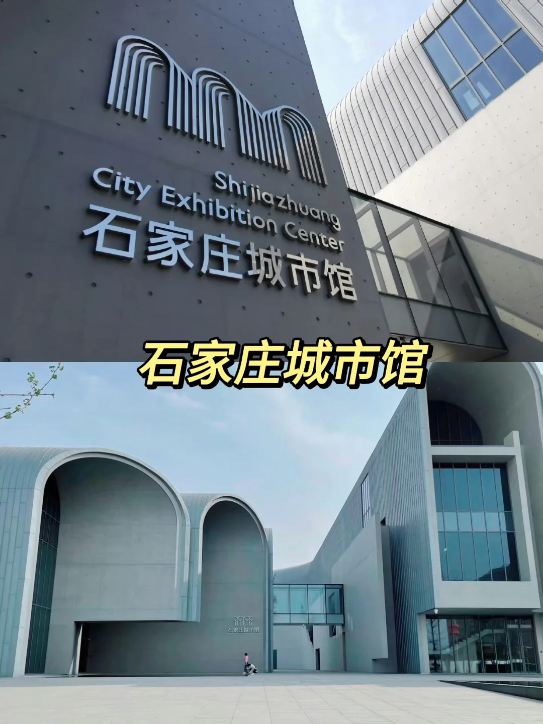 石家庄！值得打卡的25家景点❗️❗️