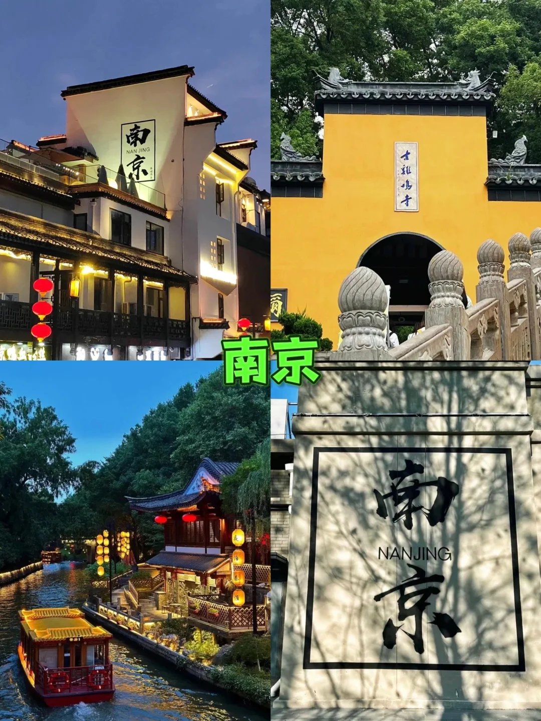 夏天去旅游的10个好地方！