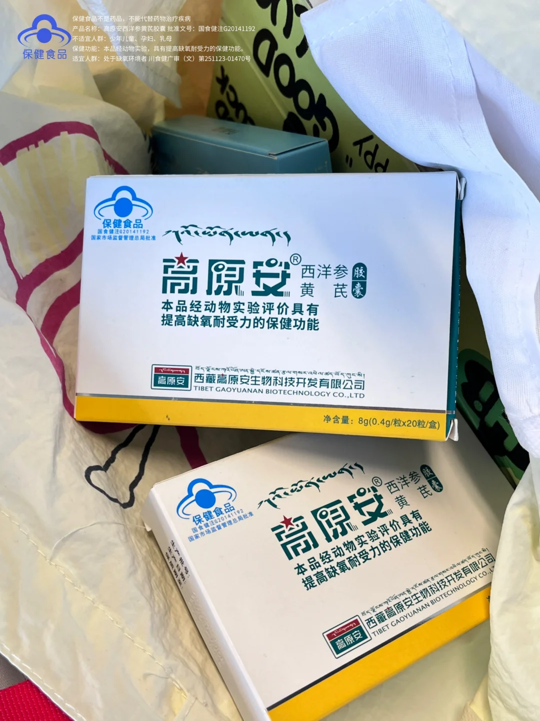 人均2000💰！5天4晚西北旅游攻略来啦………