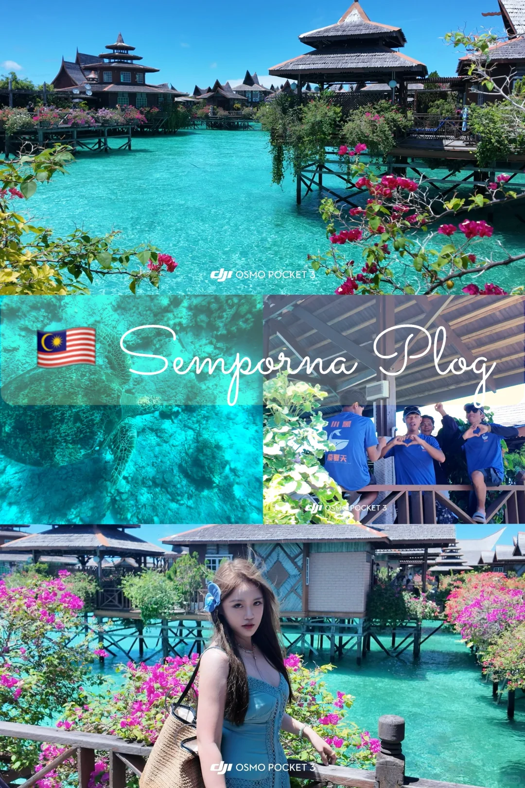 🇲🇾仙本那｜马布岛&卡帕莱跳岛游🤿附攻略版