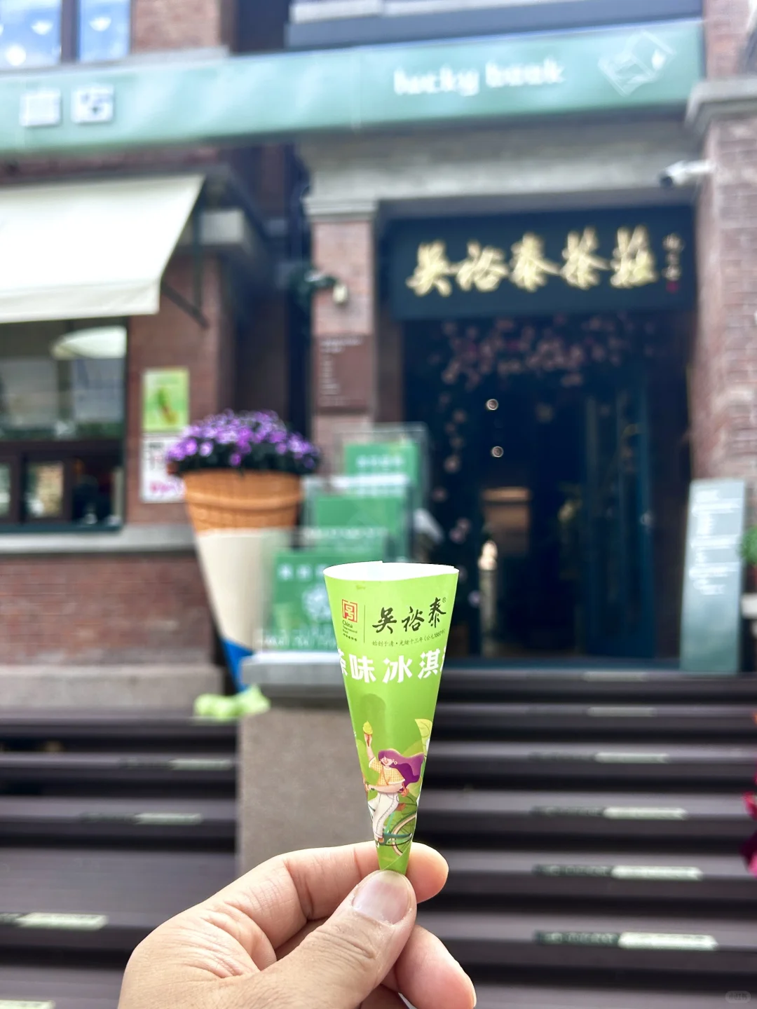 来欧洲city walk，跟天津似的