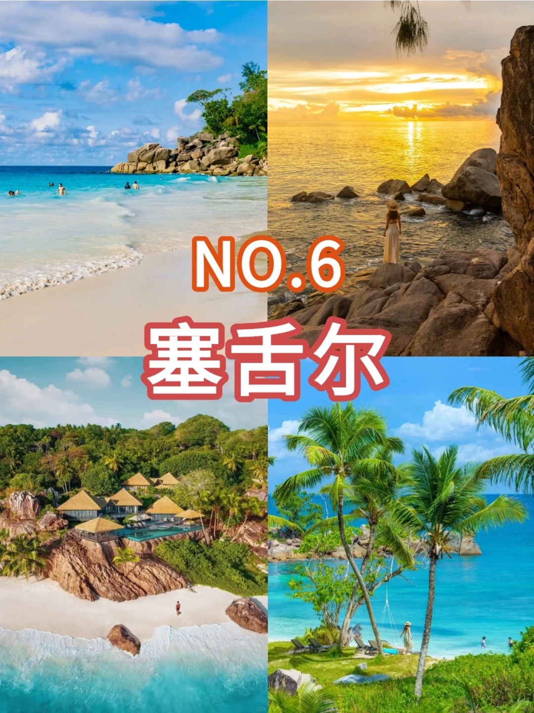 9个免签海岛🏝拎包就走！海岛控必存清单