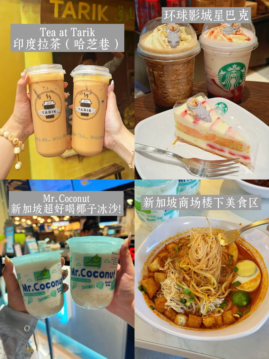 两天48h玩遍新加坡🇸🇬｜花园城市速通攻略！