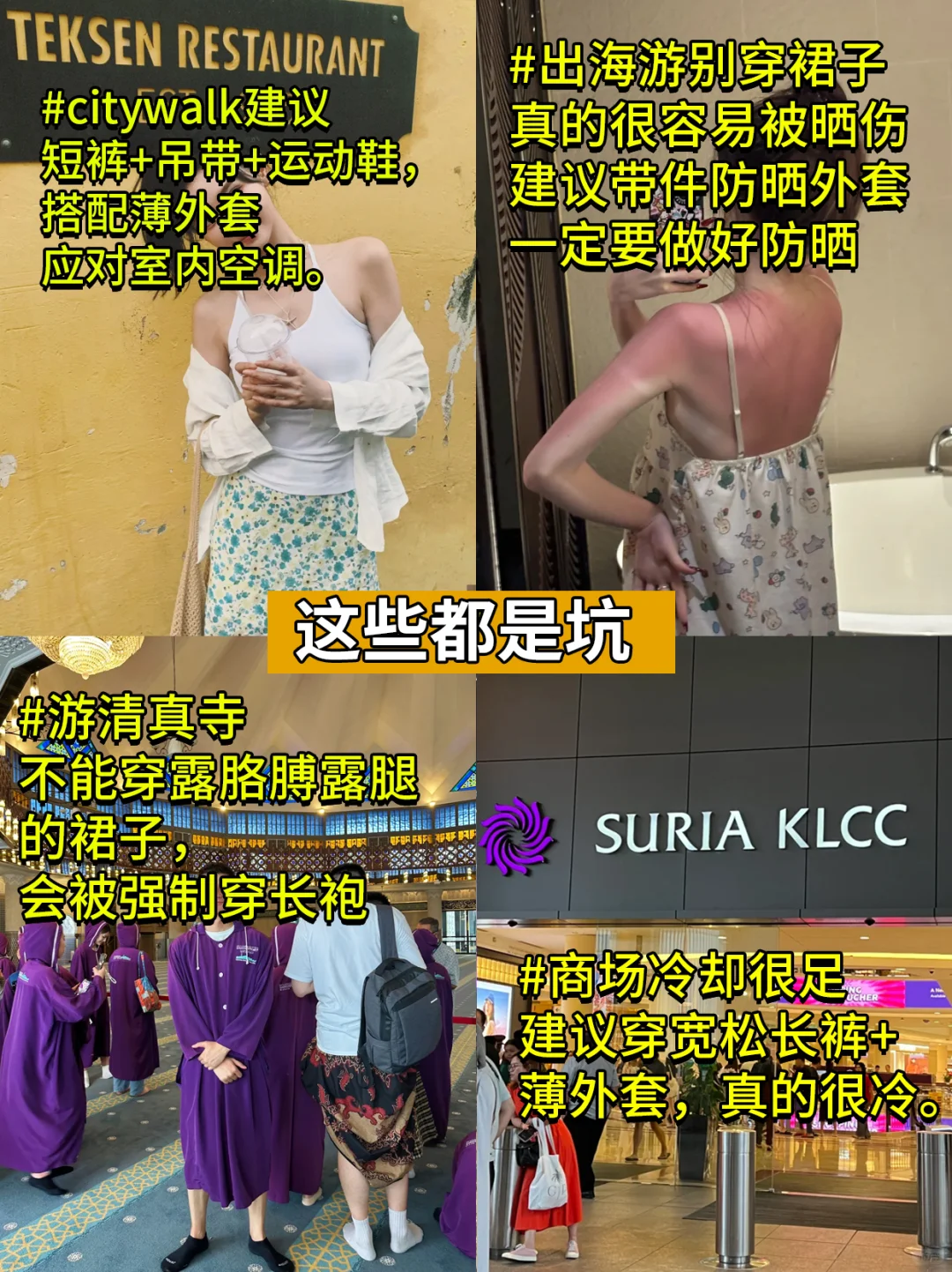 6.10马来西亚已回。。。😭我是真的崩溃了……