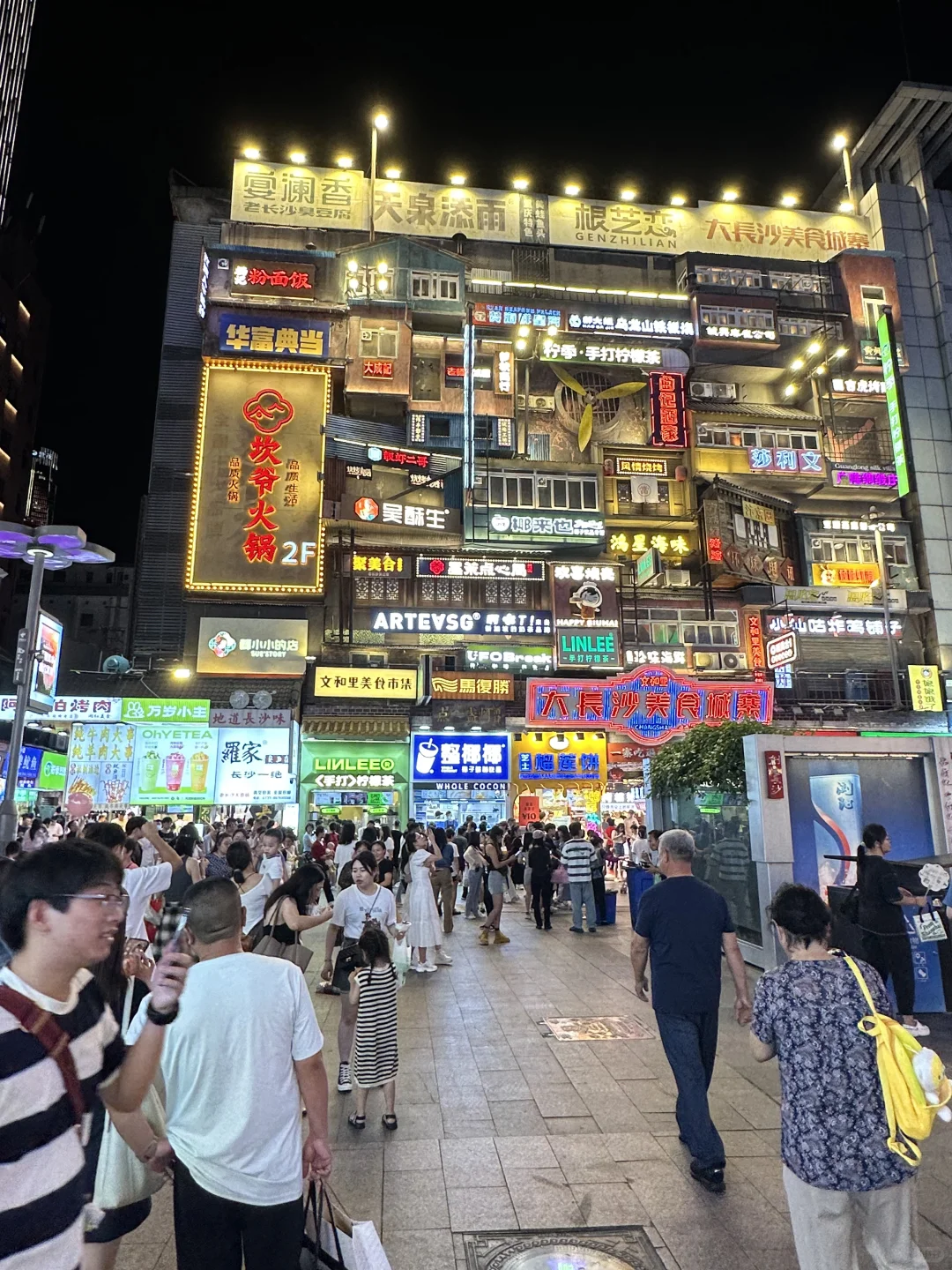 7-8🈷️长沙！不绕路版旅游攻略！！直接抄 ！！！